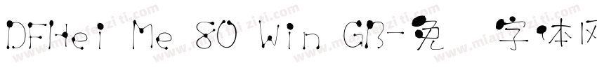 DFHei Me 80 Win GB字体转换